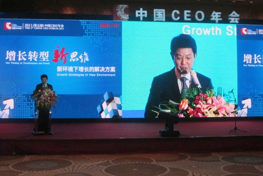 四特東方韻成為第五屆中國CEO年會指定用酒